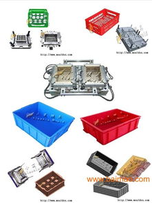 塑料啤酒箱、塑膠工具箱及一次性塑膠箱模具 生產廠家與價格解析